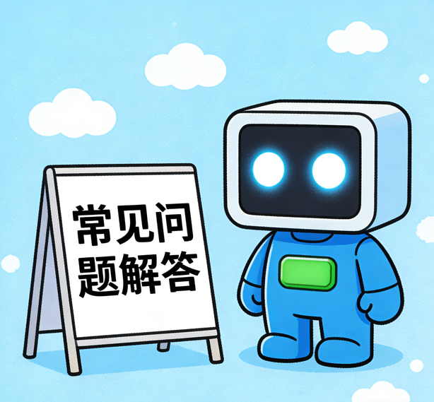 成都星亿娱乐常见问题
